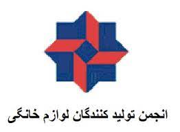 download 3 - خانه - English